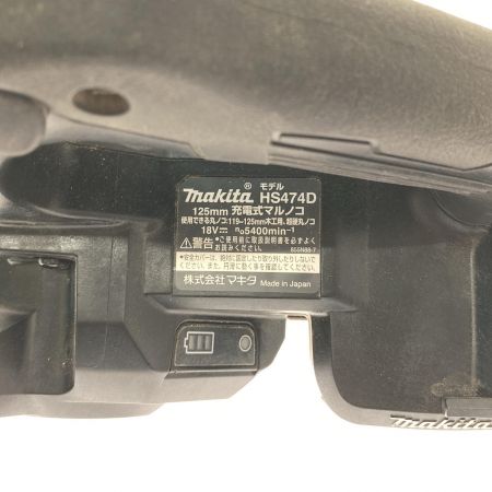  MAKITA マキタ 125ｍｍ充電式マルノコ　18Ｖ HS474D ブラック