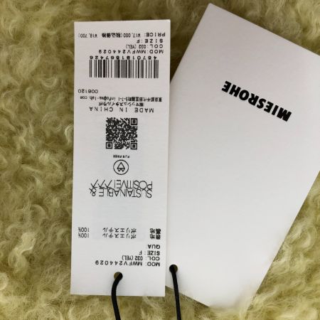  miesrohe ベスト エコファーショートベスト SIZE Free 未使用品(S)  MWFV244029 イエロー