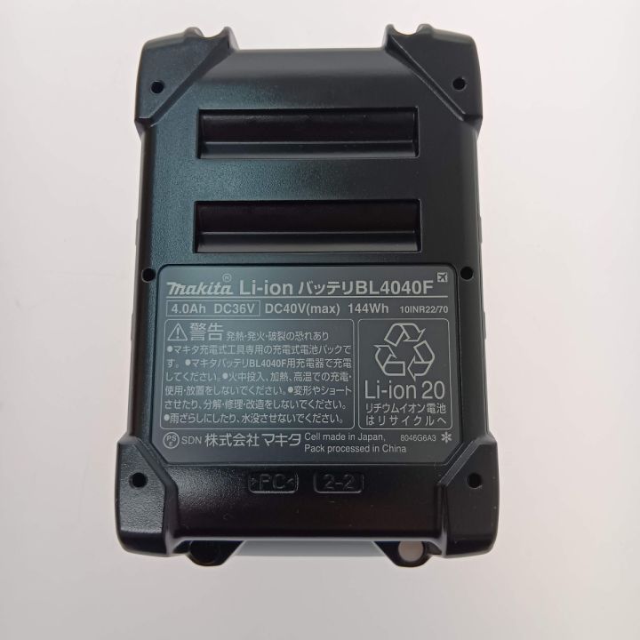 MAKITA マキタ リチウムイオンバッテリ 40V 4.0Ah BL4040F - 中古工具