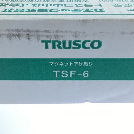  TRUSCO トラスコ マグネット下げ振りセット TSF-6
