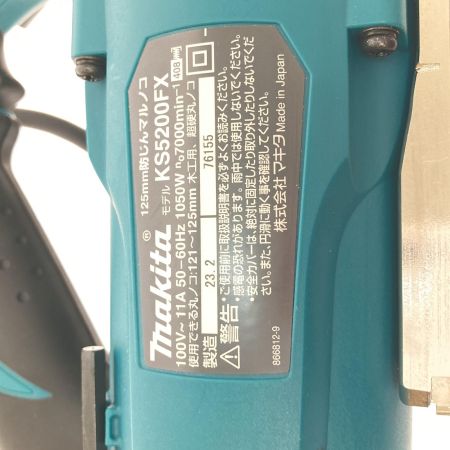  MAKITA マキタ 125mm防じんマルノコ　 KS5200FX