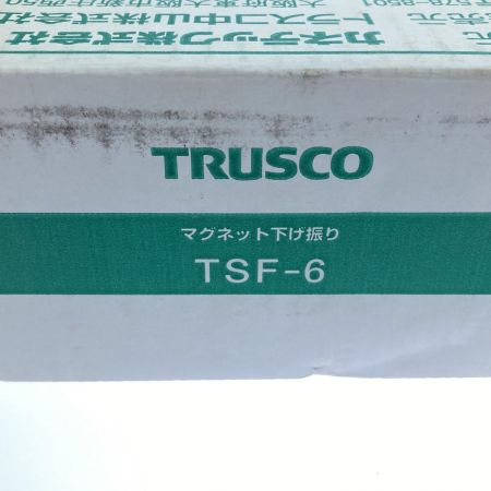  TRUSCO トラスコ マグネット下げ振りセット TSF-6