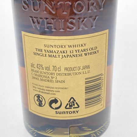 【北海道内限定発送】 YAMAZAKI 山崎/サントリー ウイスキー　山崎12年　シングルモルトジャパニーズウイスキー 未開栓