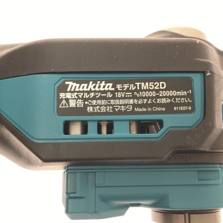  MAKITA マキタ 充電式マルチツール18V TM52D