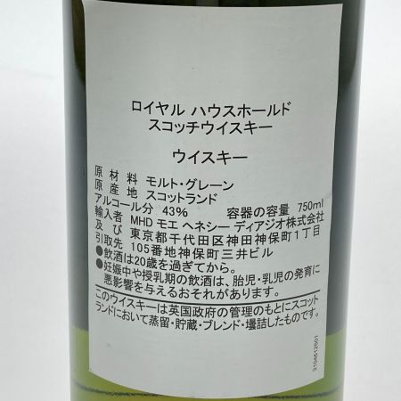   ロイヤルハウスホールド　ブレンテッドスコッチウイスキー 未開栓