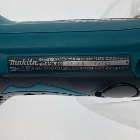  MAKITA マキタ 100ｍｍ　充電式ディスクグラインダ100ｍｍ18Ｖ GA402DRG