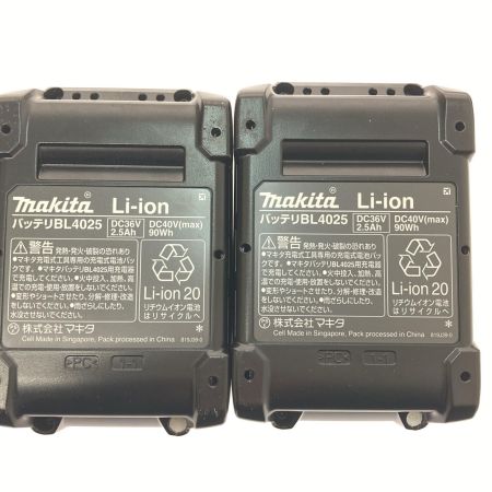  MAKITA マキタ 充電式ドライバドリル　40V DF001GRDX