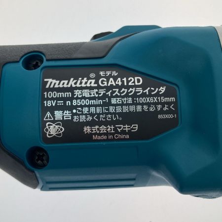  MAKITA マキタ 100mm充電式ディスクグラインダ 18V GA412DRGX