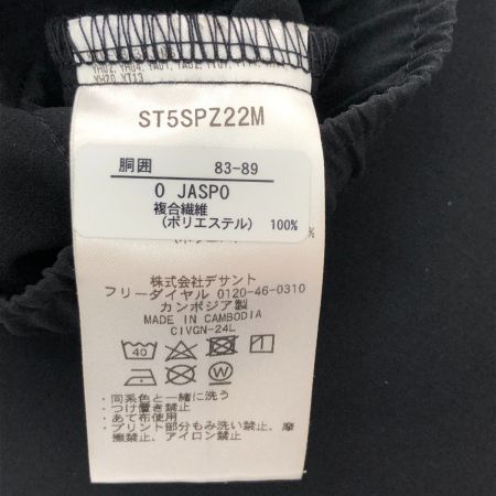  MOVE SPORT セットアップ クロスウェア上下セット  size0  ST5SJK22M/PZ22M ブラック