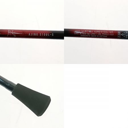  DAIWA ダイワ ロッド　月下美人 AJING 510UL-S・R 05802572 本体のみ