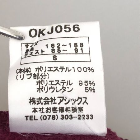  Onitsuka Tiger オニツカタイガー ジャージ トラックジャケット 古着 SIZE S OKJ056 ワインレッド