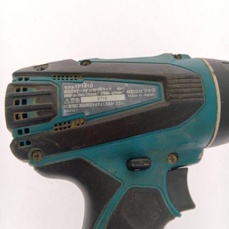 MAKITA マキタ 充電式4モードインパクトドライバ　18v TP141D