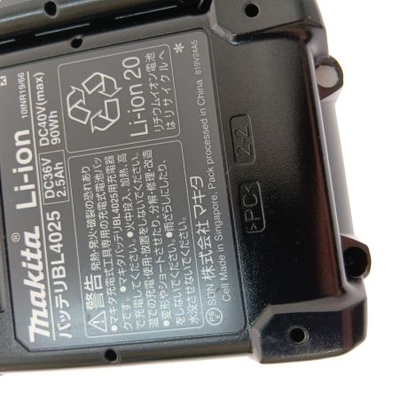  MAKITA マキタ 充電式インパクトドライバ　40ｖ TD002GRDX ブルー