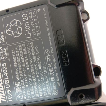  MAKITA マキタ 充電式インパクトドライバ　40ｖ TD002GRDX ブルー