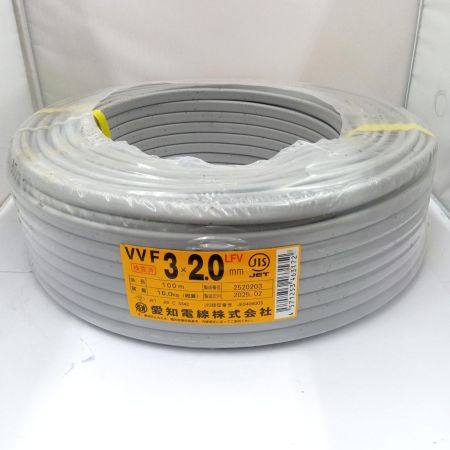  愛知電線 VVFケーブル 電材　3芯 2.0mm×100m