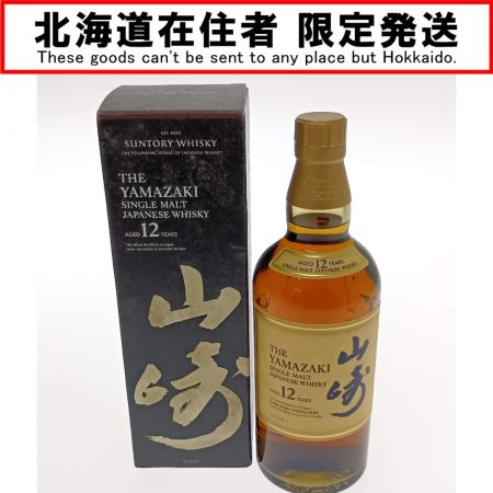 【北海道内限定発送】 YAMAZAKI 山崎/サントリー 山崎12年シングルモルトジャパニーズウイスキー 未開栓