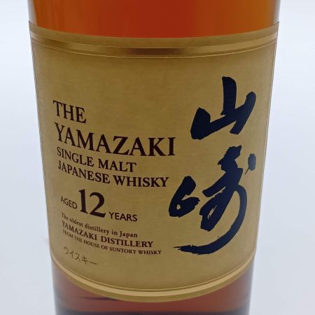 【北海道内限定発送】 YAMAZAKI 山崎/サントリー 山崎12年シングルモルトジャパニーズウイスキー 未開栓