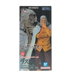 □□ BANDAI バンダイ フィギュア シルバーズ・レイリー 一番くじ ワンピース 試練のその先へ MASTERLISE ダブルチャンス＆ラストワン賞 Aランク