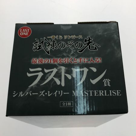  BANDAI バンダイ フィギュア シルバーズ・レイリー 一番くじ ワンピース 試練のその先へ MASTERLISE ダブルチャンス＆ラストワン賞