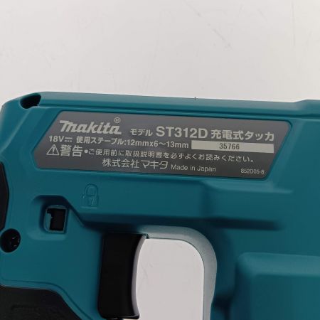  MAKITA マキタ 充電式タッカ　18V ST312DZK グリーン