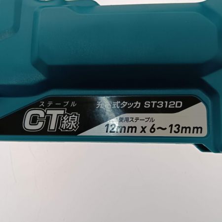  MAKITA マキタ 充電式タッカ　18V ST312DZK グリーン
