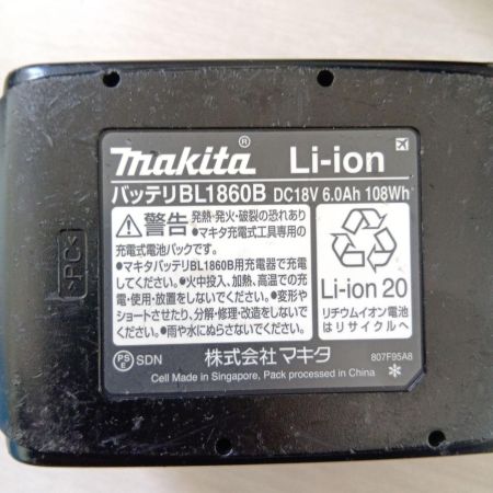  MAKITA マキタ 充電式インパクトドライバ 18V TD173DRGX ブルー