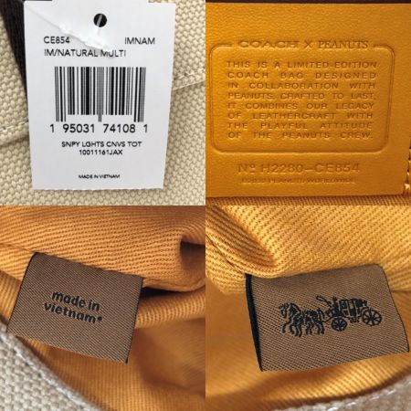  COACH コーチ トートバッグ キャンバス×レザー PEANUTSコラボ H2280-CE854 ホワイト×マルチカラー