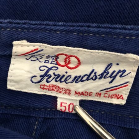 70s 友誼 Friendship パンツ ワークパンツ 50(L) 古着 中国製 ネイビー