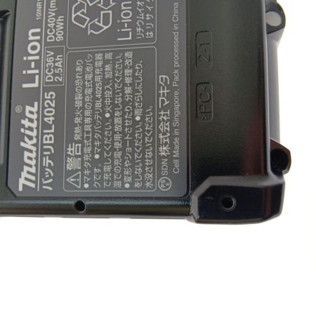  MAKITA マキタ 充電式インパクトドライバ　40ｖ TD002GRDX ブルー