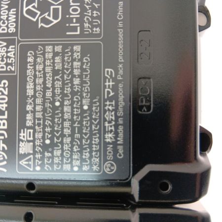  MAKITA マキタ 充電式インパクトドライバ　40ｖ TD002GRDX ブルー