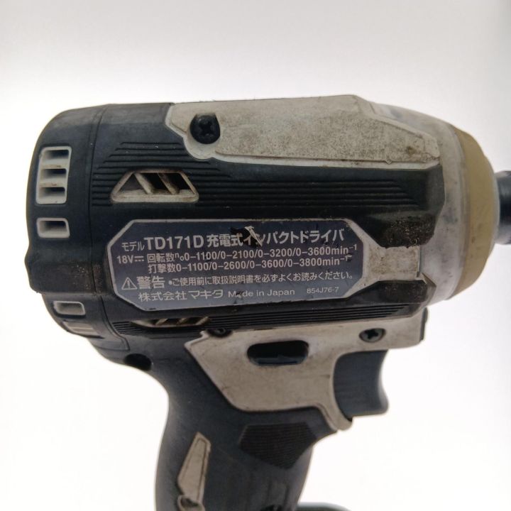 MAKITA マキタ 充電式インパクトドライバ 18V 6.0Ah TD171DRGXW 
