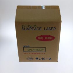 □□ SUNPEACE ダイレクトグリーンレーザー墨出器  SPLA-412GP ブラック Sランク