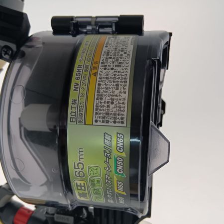 HITACHI 日立 65mm 高圧ロール釘打機 NV65HR メタリックゴールド
