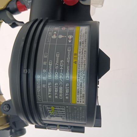  HITACHI 日立 65mm 高圧ロール釘打機 NV65HR メタリックゴールド