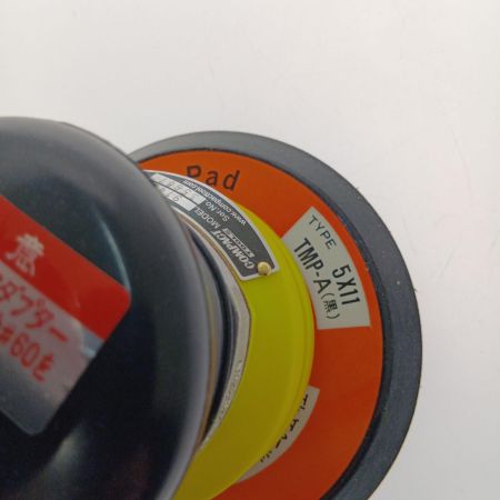  COMPACT TOOL コンパクトツール 非吸塵式ダブルアクションサンダー  914L