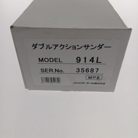  COMPACT TOOL コンパクトツール 非吸塵式ダブルアクションサンダー  914L