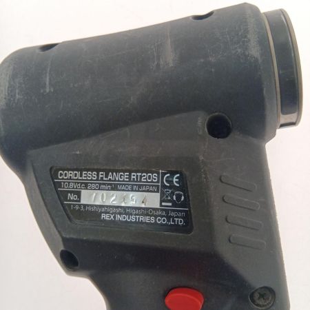  REX レッキス 電動ツバ出し工具　 10.8v RT20S