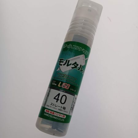  サンコーテクノ オールコアドリル　モルタル用　Ｌ１５０シリーズＬＶタイプ　ストレート軸　口径40ｍｍ　 LV-40