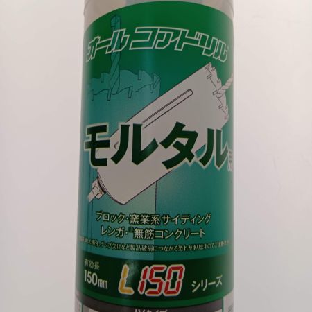  サンコーテクノ オールコアドリル　モルタル用　Ｌ１５０シリーズＬＶタイプ　ストレート軸　口径40ｍｍ　 LV-40