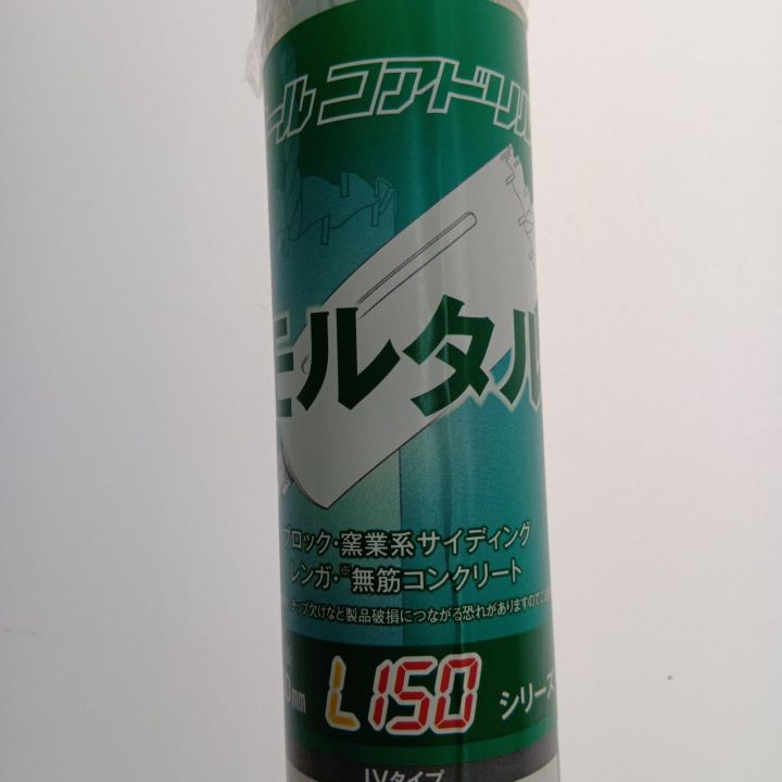 サンコーテクノ オールコアドリル モルタル用 L150シリーズLV 