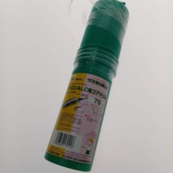 □□ ハウスビーエム ドラゴンALC用コアドリル　70Φ ALC70 Aランク