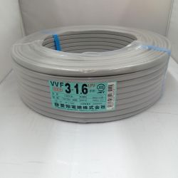 □□ 愛知電線 電材 VVFケーブル 3芯  1.6ｍｍ×100 24.11 Sランク