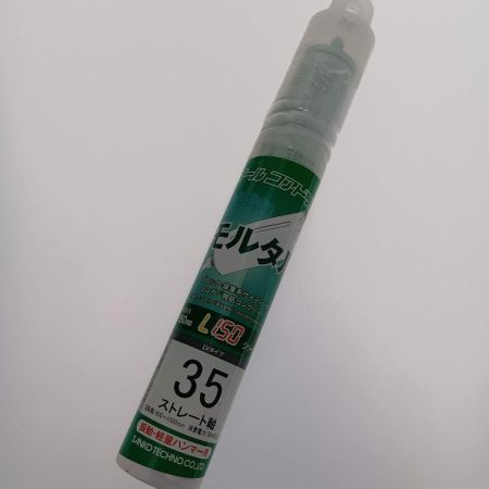  サンコーテクノ オールコアドリル　モルタル用　Ｌ１５０シリーズＬＶタイプ　ストレート軸　口径35ｍｍ　 LV-35