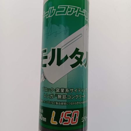  サンコーテクノ オールコアドリル　モルタル用　Ｌ１５０シリーズＬＶタイプ　ストレート軸　口径35ｍｍ　 LV-35