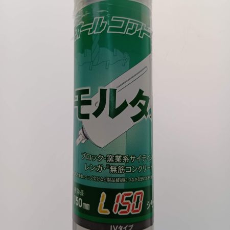  サンコーテクノ オールコアドリル　モルタル用　Ｌ１５０シリーズＬＶタイプ　ストレート軸　口径29ｍｍ　 LV-29