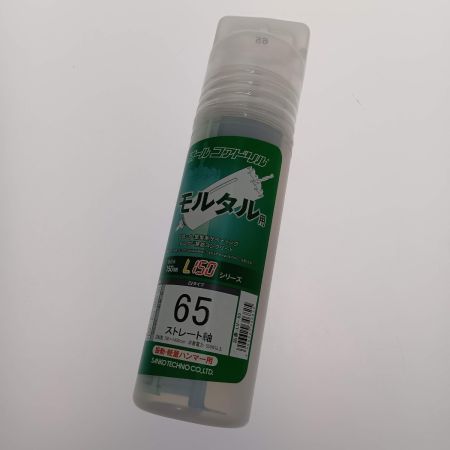  サンコー　テクノ オールコアドリル　モルタル用　Ｌ１５０シリーズＬＶタイプ　ストレート軸　口径６５ｍｍ　 LV-65