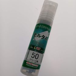 □□ サンコーテクノ オールコアドリル　モルタル用　Ｌ１５０シリーズＬＶタイプ　ストレート軸　口径50ｍｍ　 LV-50 Aランク