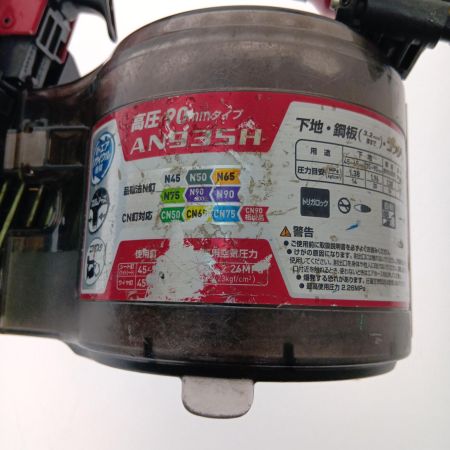  MAKITA マキタ 90ｍｍ高圧エア釘打 AN935H レッド