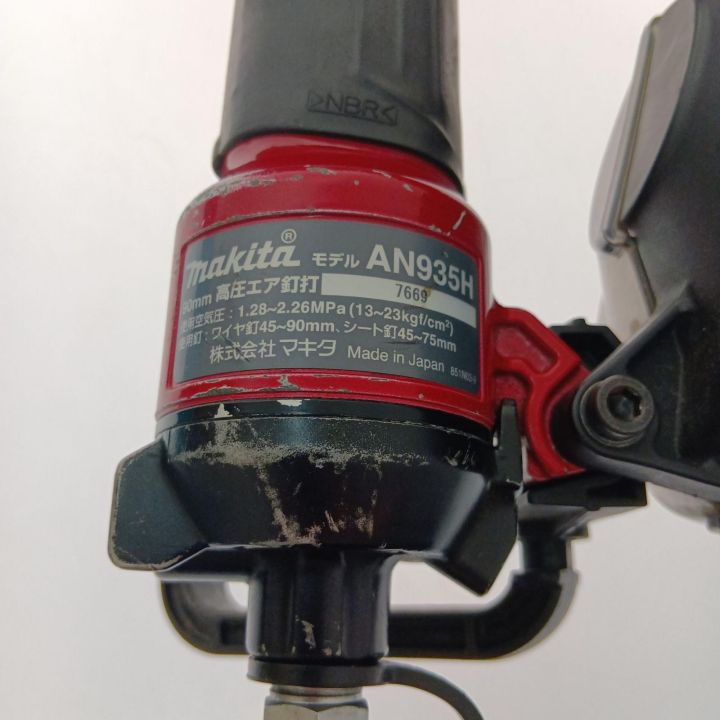 高圧エア釘打 AN935H 赤 makita
