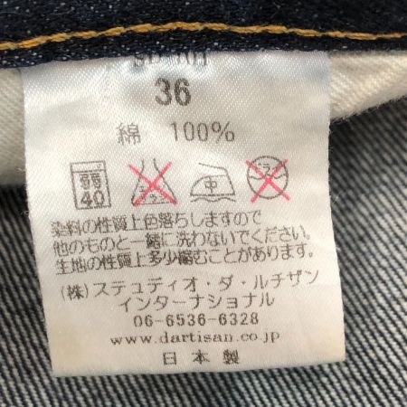  STUDIO D'ARTISAN ステュディオ ダルチザン ジーンズ SD-101 36 古着 インディゴ